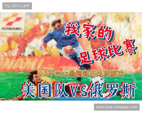 上一届足球球星全明星阵容解析与精彩回顾 上一届足球球星全明星阵容解析与精彩回顾
