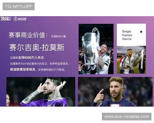 全球足球三十号球星排名解析及其影响力分析 全球足球三十号球星排名解析及其影响力分析