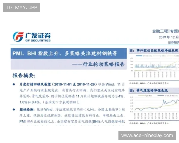 足球星期四难赢的原因分析及如何提高胜率的策略探讨